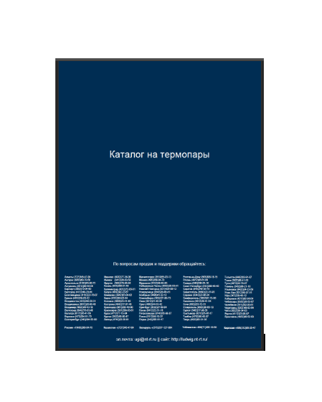 Каталог поставщика Ludwig Schneider
